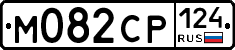 %D0%9C082%D0%A1%D0%A0124