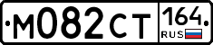 %D0%9C082%D0%A1%D0%A2164
