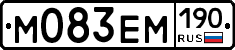 %D0%9C083%D0%95%D0%9C190