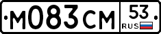 %D0%9C083%D0%A1%D0%9C53