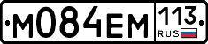 %D0%9C084%D0%95%D0%9C113