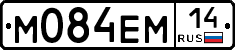 %D0%9C084%D0%95%D0%9C14