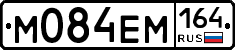 %D0%9C084%D0%95%D0%9C164