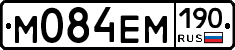 %D0%9C084%D0%95%D0%9C190