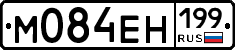 %D0%9C084%D0%95%D0%9D199