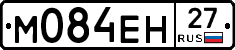 %D0%9C084%D0%95%D0%9D27