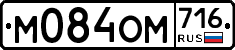 %D0%9C084%D0%9E%D0%9C716