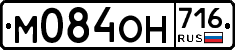%D0%9C084%D0%9E%D0%9D716