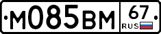 %D0%9C085%D0%92%D0%9C67