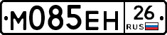 %D0%9C085%D0%95%D0%9D26