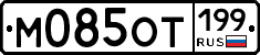 %D0%9C085%D0%9E%D0%A2199