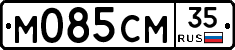 %D0%9C085%D0%A1%D0%9C35