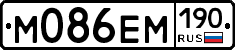 %D0%9C086%D0%95%D0%9C190