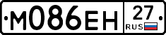 %D0%9C086%D0%95%D0%9D27