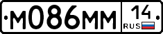 %D0%9C086%D0%9C%D0%9C14