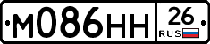 %D0%9C086%D0%9D%D0%9D26