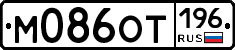 %D0%9C086%D0%9E%D0%A2196