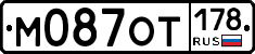 %D0%9C087%D0%9E%D0%A2178
