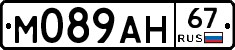 %D0%9C089%D0%90%D0%9D67
