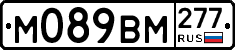 %D0%9C089%D0%92%D0%9C277