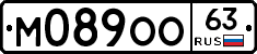 %D0%9C089%D0%9E%D0%9E63