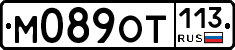 %D0%9C089%D0%9E%D0%A2113