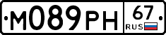 %D0%9C089%D0%A0%D0%9D67