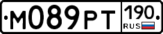 %D0%9C089%D0%A0%D0%A2190