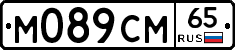 %D0%9C089%D0%A1%D0%9C65