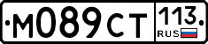 %D0%9C089%D0%A1%D0%A2113