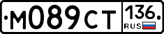 %D0%9C089%D0%A1%D0%A2136