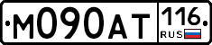 %D0%9C090%D0%90%D0%A2116