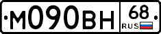 %D0%9C090%D0%92%D0%9D68