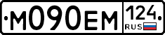 %D0%9C090%D0%95%D0%9C124
