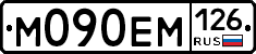 %D0%9C090%D0%95%D0%9C126