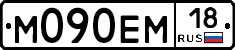 %D0%9C090%D0%95%D0%9C18