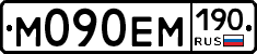 %D0%9C090%D0%95%D0%9C190