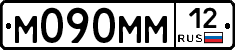 %D0%9C090%D0%9C%D0%9C12