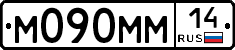 %D0%9C090%D0%9C%D0%9C14