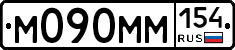 %D0%9C090%D0%9C%D0%9C154