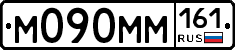 %D0%9C090%D0%9C%D0%9C161