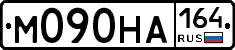 %D0%9C090%D0%9D%D0%90164