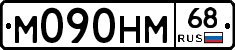 %D0%9C090%D0%9D%D0%9C68