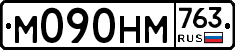 %D0%9C090%D0%9D%D0%9C763