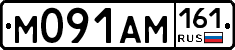 %D0%9C091%D0%90%D0%9C161