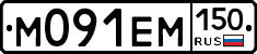 %D0%9C091%D0%95%D0%9C150