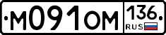%D0%9C091%D0%9E%D0%9C136