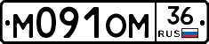 %D0%9C091%D0%9E%D0%9C36
