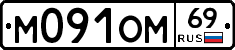 %D0%9C091%D0%9E%D0%9C69