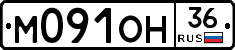 %D0%9C091%D0%9E%D0%9D36